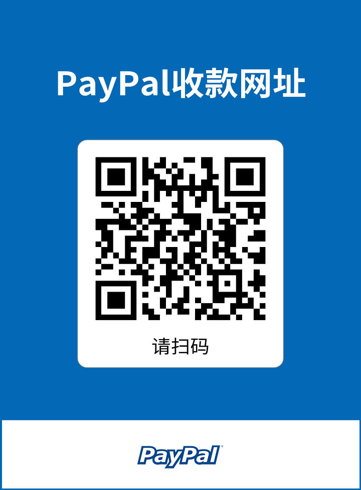 MAC的踩坑笔记 PayPal